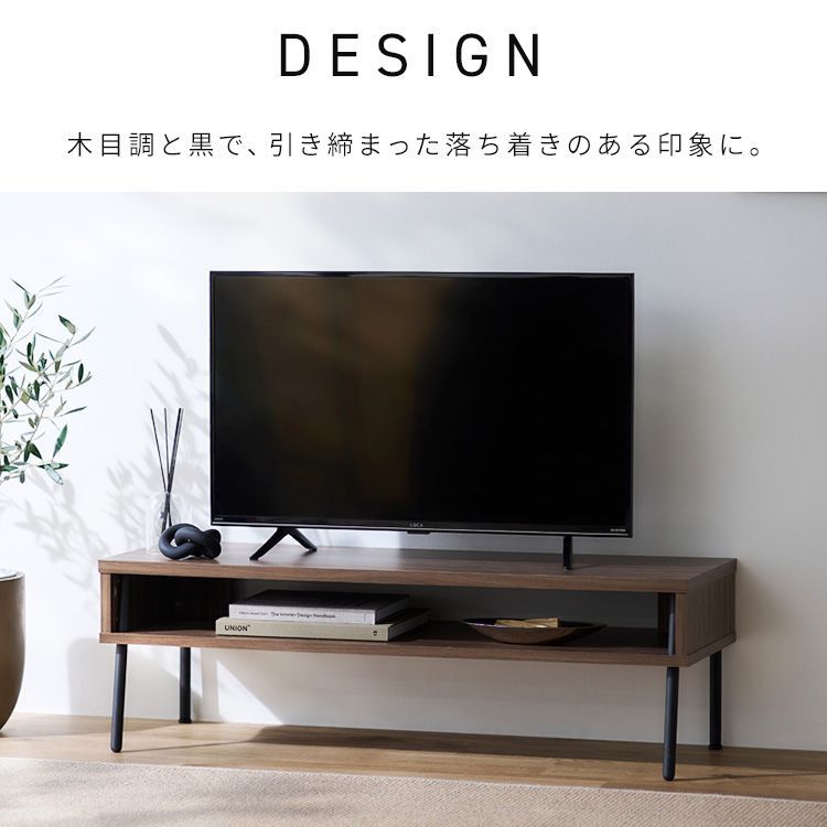 【SALE】一人暮しにおすすめ! テレビボード テレビ台 ローボード 公式】テレビ台 ローボード 100cm おしゃれ 一人暮らし 小さめ