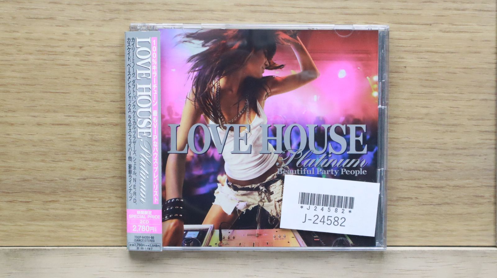 国内盤CD☆オムニバス/Various Artists□ ラヴ・ハウス