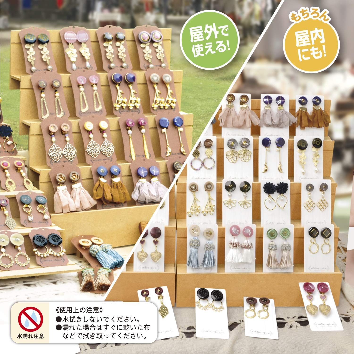 木製飾り棚 組立式