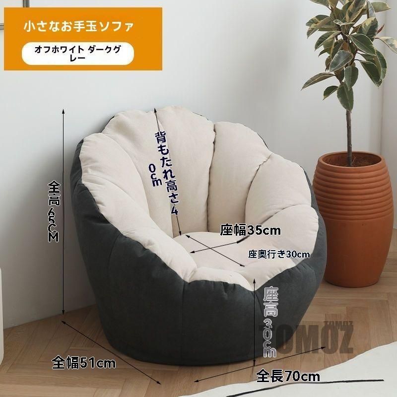 ポケットコイル リクライニン