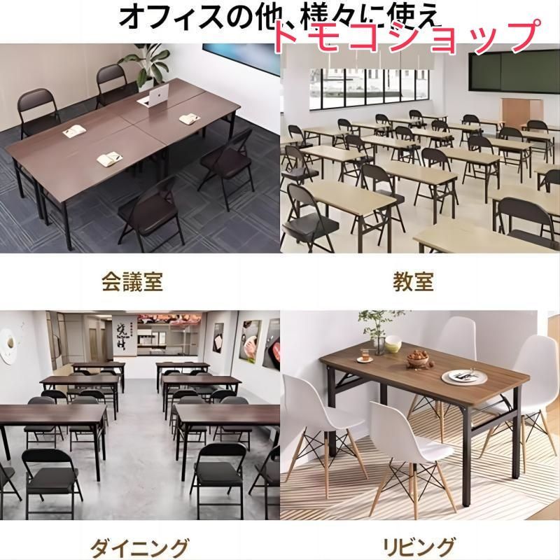 簡易 折畳みデスク