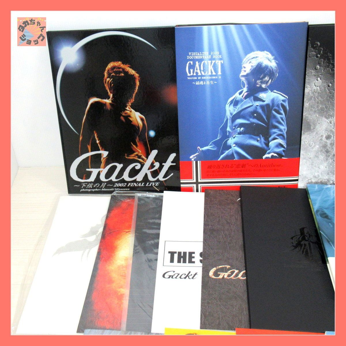 GACKT VISUALIVE2009 DOCUMENTARY BOOK 写真集