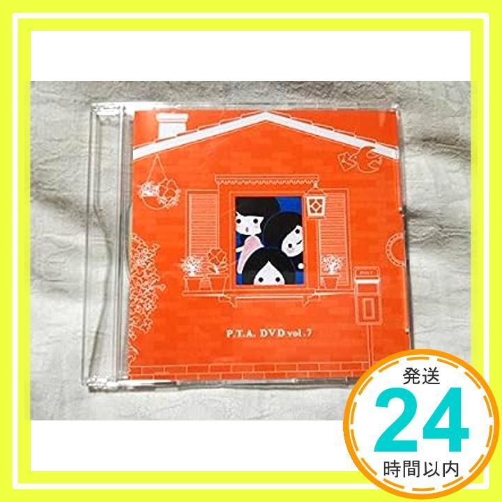 Perfume pta dvd vol 押し付けがましい 7 売買されたオークション情報 落札价格 【au payマーケット】の商品情報をアーカイブ公開