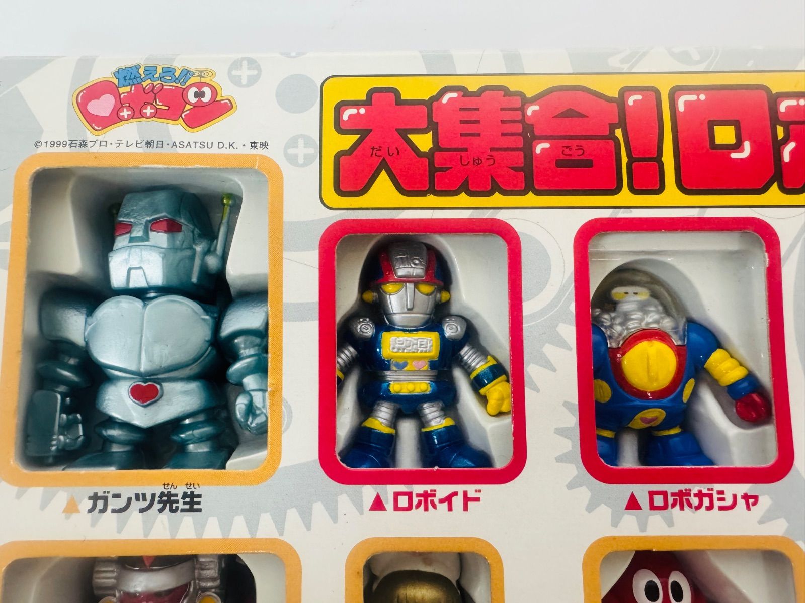 大集合！ ロボコンと仲間たち フィギュア ロボット ガンツ先生