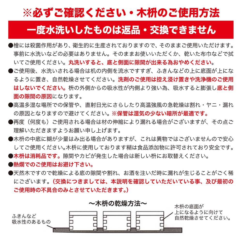ますや いこいシリーズ