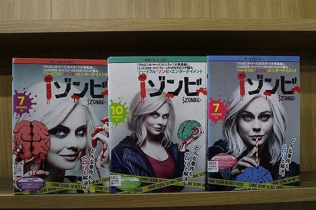 レンタルアップDVD iゾンビ 全巻24枚セット