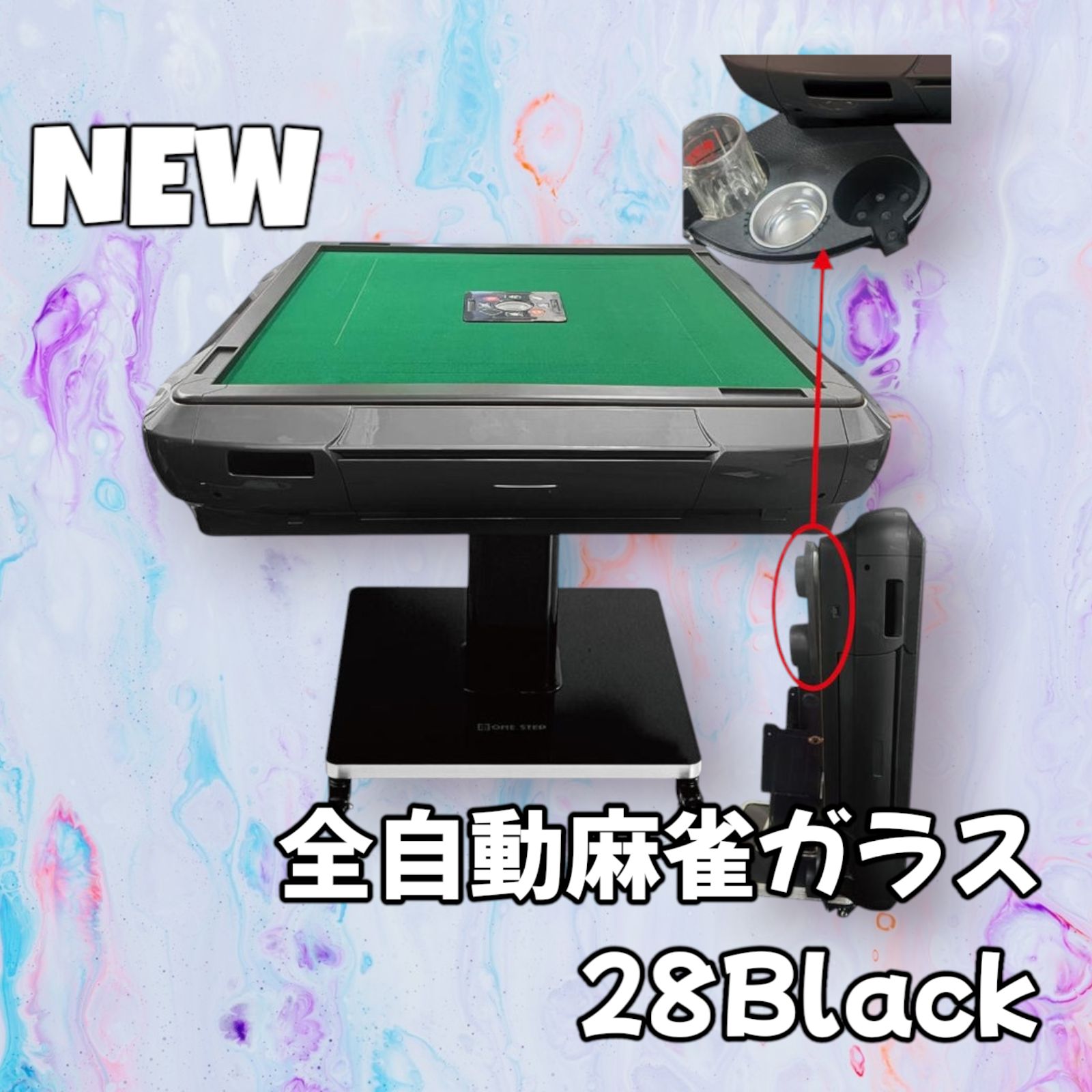 #2122 全自動麻雀 ガラス 28 黒 ※北海道、沖縄、離島へは別途配送料有 2122 全自動麻雀 ガラス 28 黒 ※北海道、沖縄、離島へは別途配