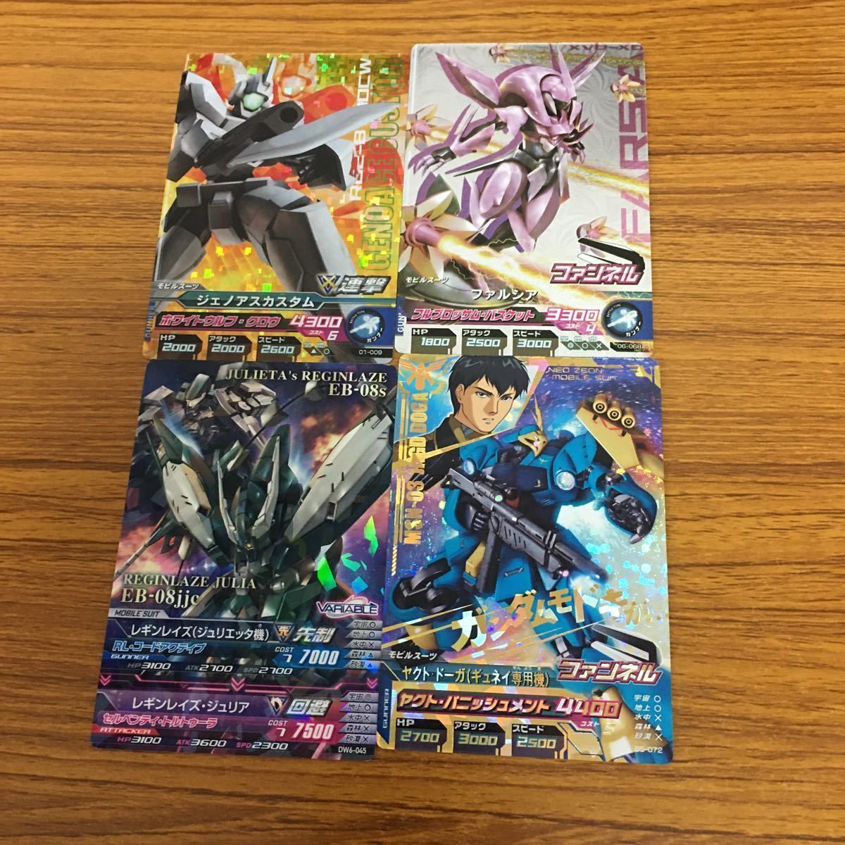 由 13 ガンダム トライエイジ カード まとめ 20 - メルカリ