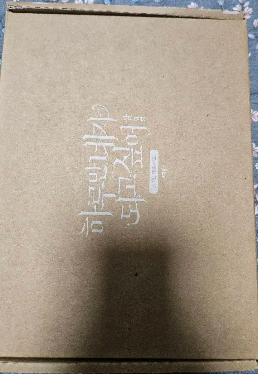 一日だけ君になりたい 君の全てを奪いたい 1-4巻 SET セットで MANTTHAN_COM