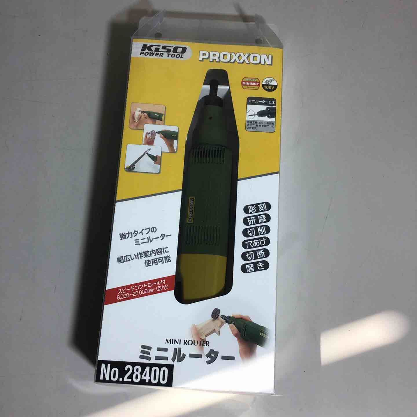 ♥品 プロクソン PROXXON ミニルーター No.28400 戸田店