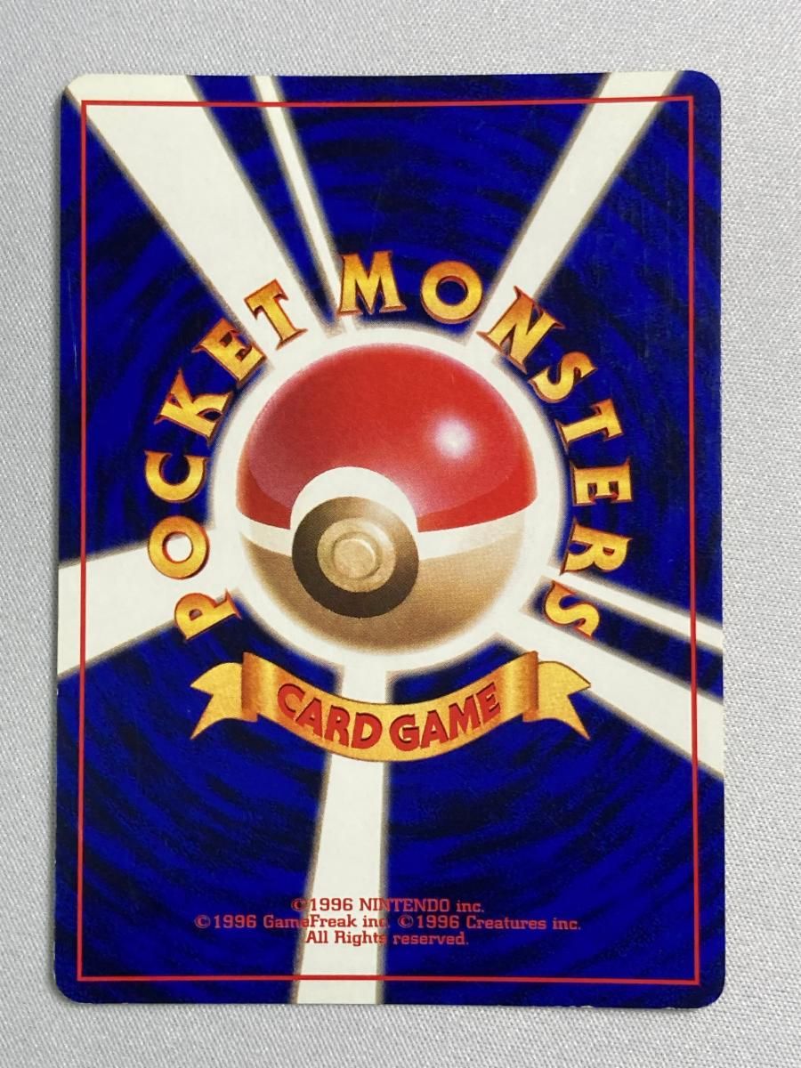 【微全面ホロ】ナツメのゲンガー 旧裏 旧裏 ポケモンカード ナツメのゲンガー 中全面ホロ 全面ホロ