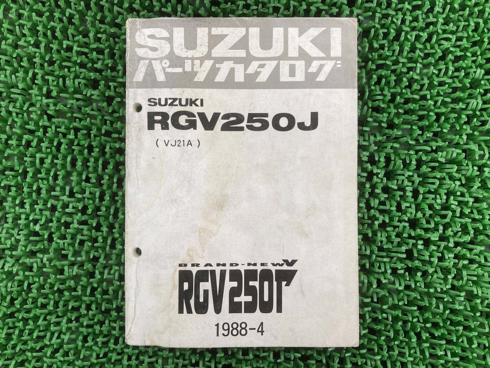 RGV250ガンマ パーツリスト スズキ 正規 中古 バイク 整備書 RGV250J 