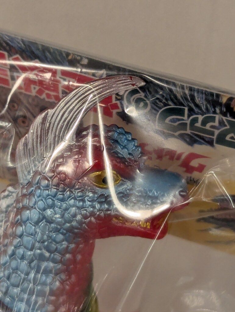 ブルマァク ブルマァクの怪獣シリーズ 帰ってきたウルトラマン アース