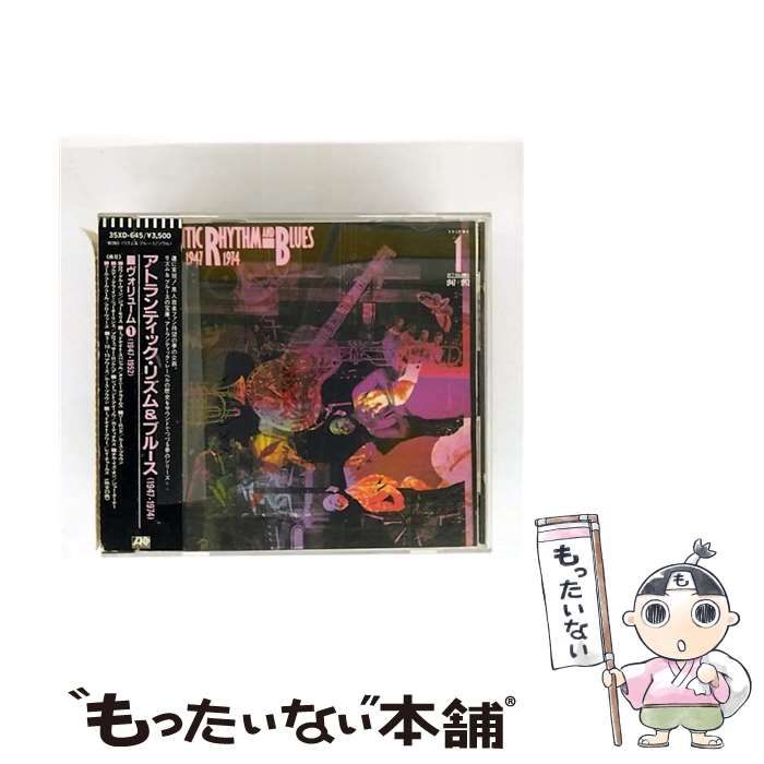 【中古】 アトランティック・リズム＆ブルース1947-1974／ボリューム1/ＣＤ/35XD-645 中古】 アトランティック・リズム＆ブルース1947－1974