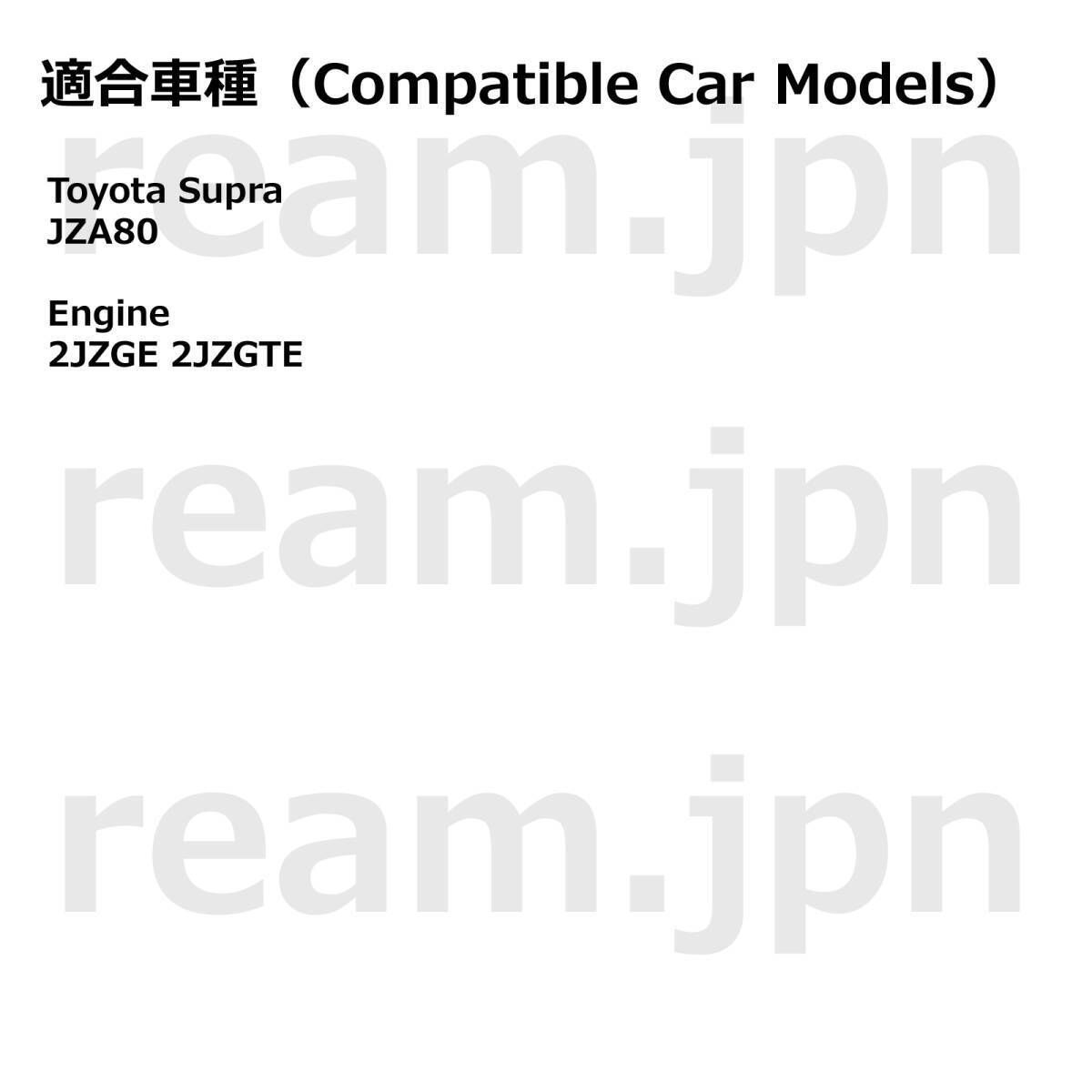 自動車 新品 スープラ クラッチ レリーズ ハブ ベアリング ワッシャー