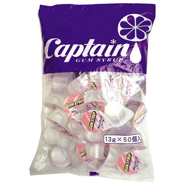 中村商店 キャプテン ガムシロップ ポーション 13g×50個×8袋入×(2ケース)| 送料無料 ガムシロ ポーション アイスコーヒー シロップ