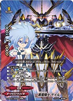 【】 バディファイト S-CBT01/S004 黒竜騎士 ゲイル (究極レア) クライマックスブースター 第1弾 ゴールデンガルガ