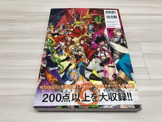 ラストピリオド オフィシャルキャラクターアートワークス+イベントオリジナルブック セット【F5205-007】016 ラストピリオド オフィシャルキャラクターアートワークス+