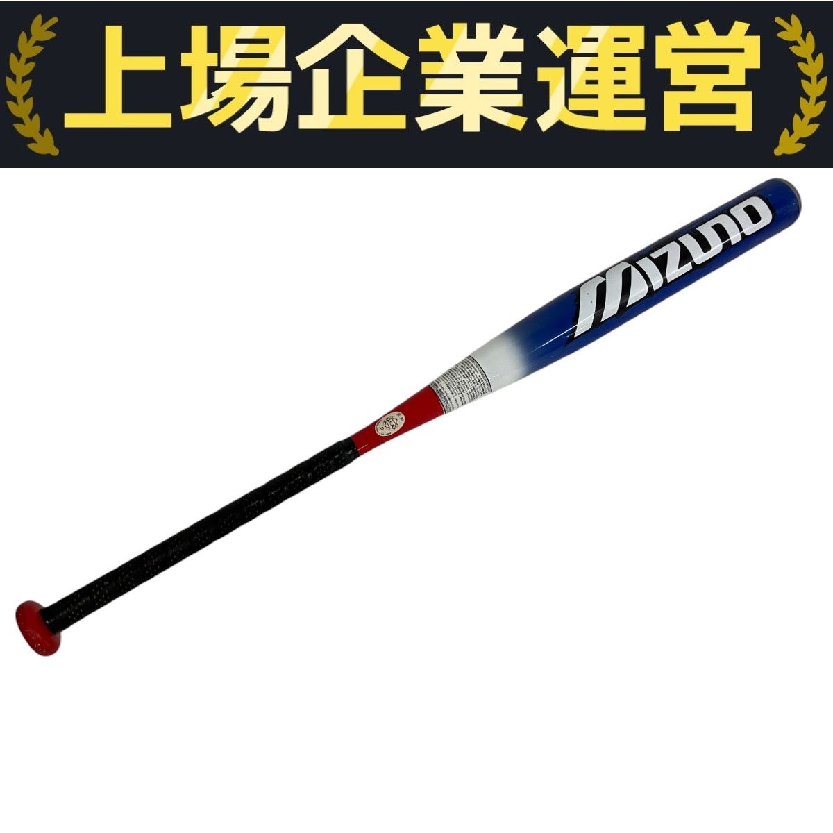 美品　AX4 バット　北京モデル MIZUNO ミズノ AX4 ソフトボール3号バット 北京五輪モデル 野球