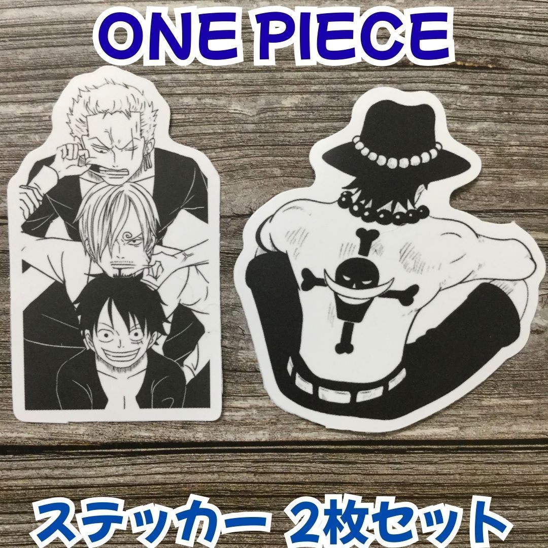 j148【新品・未使用品】ONE PIECE ワンピース ステッカー 2枚セット 