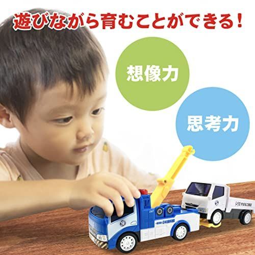 クレーンレッカー車＆トラックセット かっこいいぞ！レッカー車