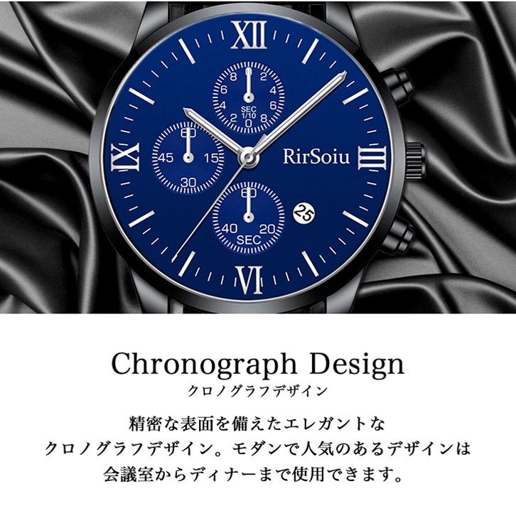 腕時計 メンズ