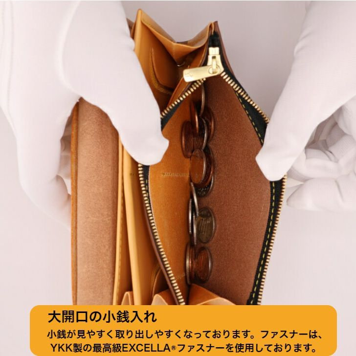 111-001 小樽スリーレザー コンパクト長財布 メンズ レディース
