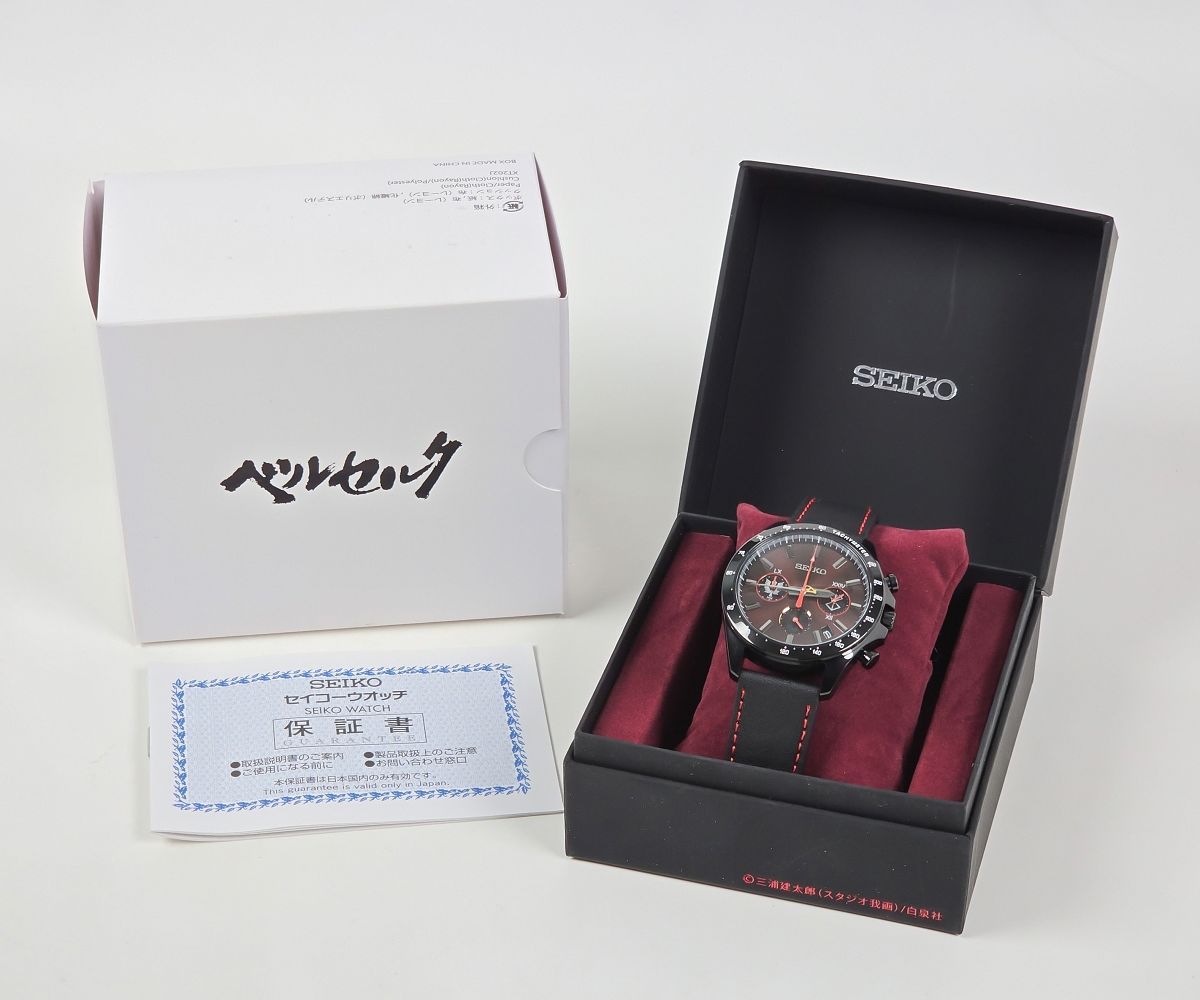 ベルセルク セイコー コラボ 腕時計　300本限定 三浦建太郎 ベルセルク』より、腕時計メーカー・セイコーとのコラボ腕時計が