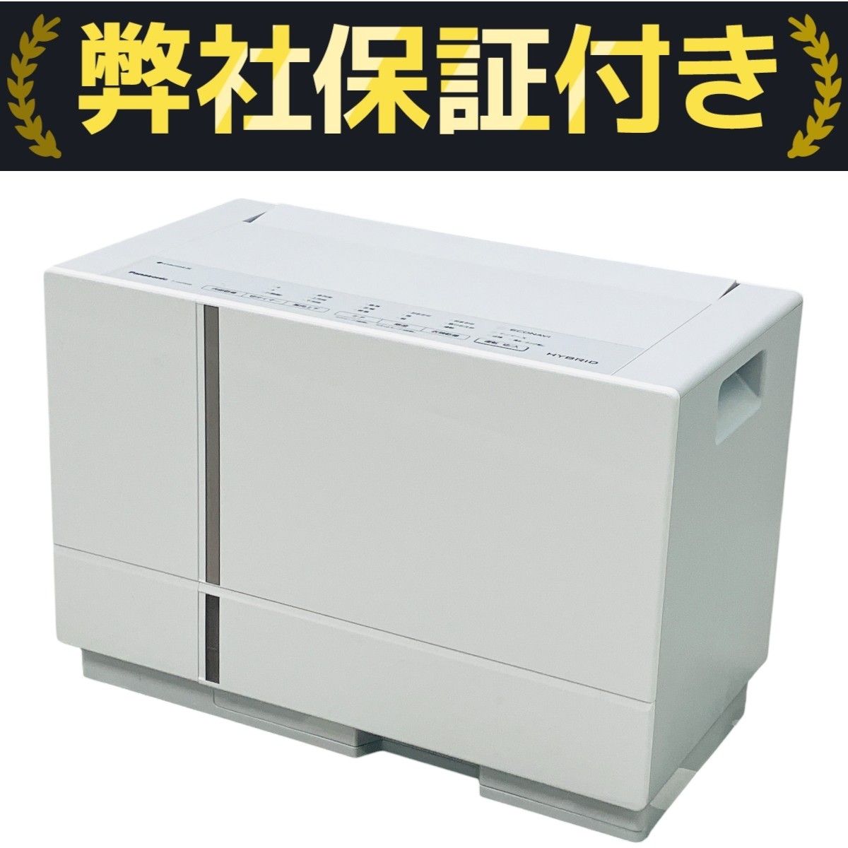 Panasonic F-YHTX90 衣類乾燥除湿機 2020年製 家電 パナソニック