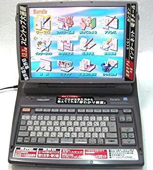 CACIO カシオ ワープロ GX-1000 ダーウィン 中古】CASIO カシオ ワープロ ダーウィン Darwin GX-1000