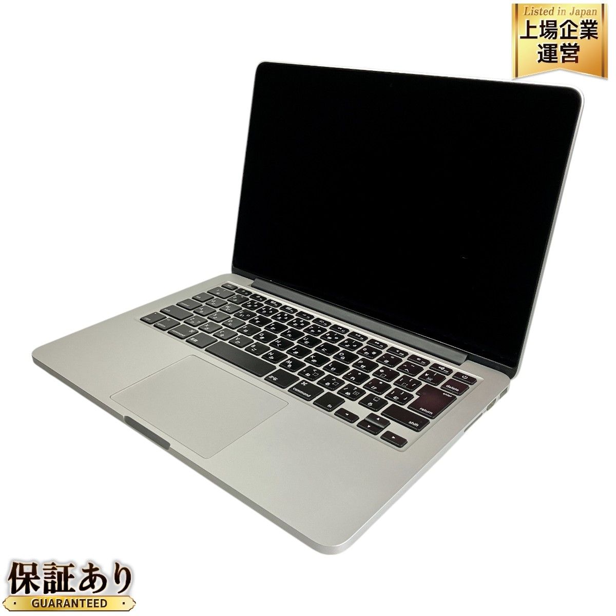 Apple MacBook Pro 13インチ early 2015 ジャンク品