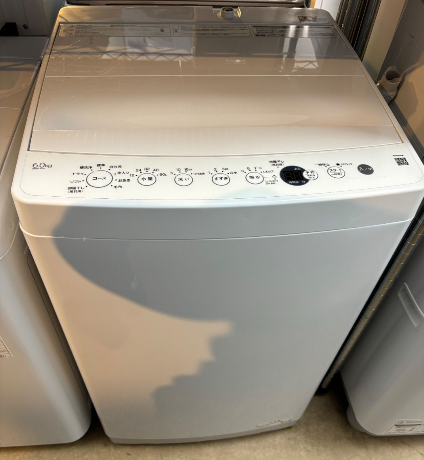 ◇Haier 洗濯機 6kg 2024年製 OBBW-60A - メルカリ