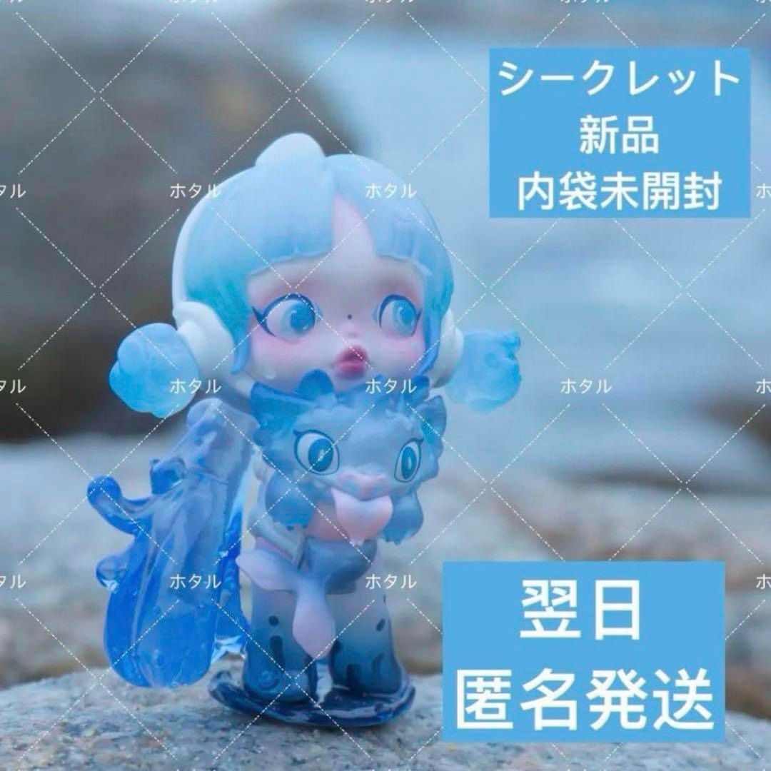 翌日発送 シークレット 激レア POP MART Loong SKULLPANDA - メルカリ