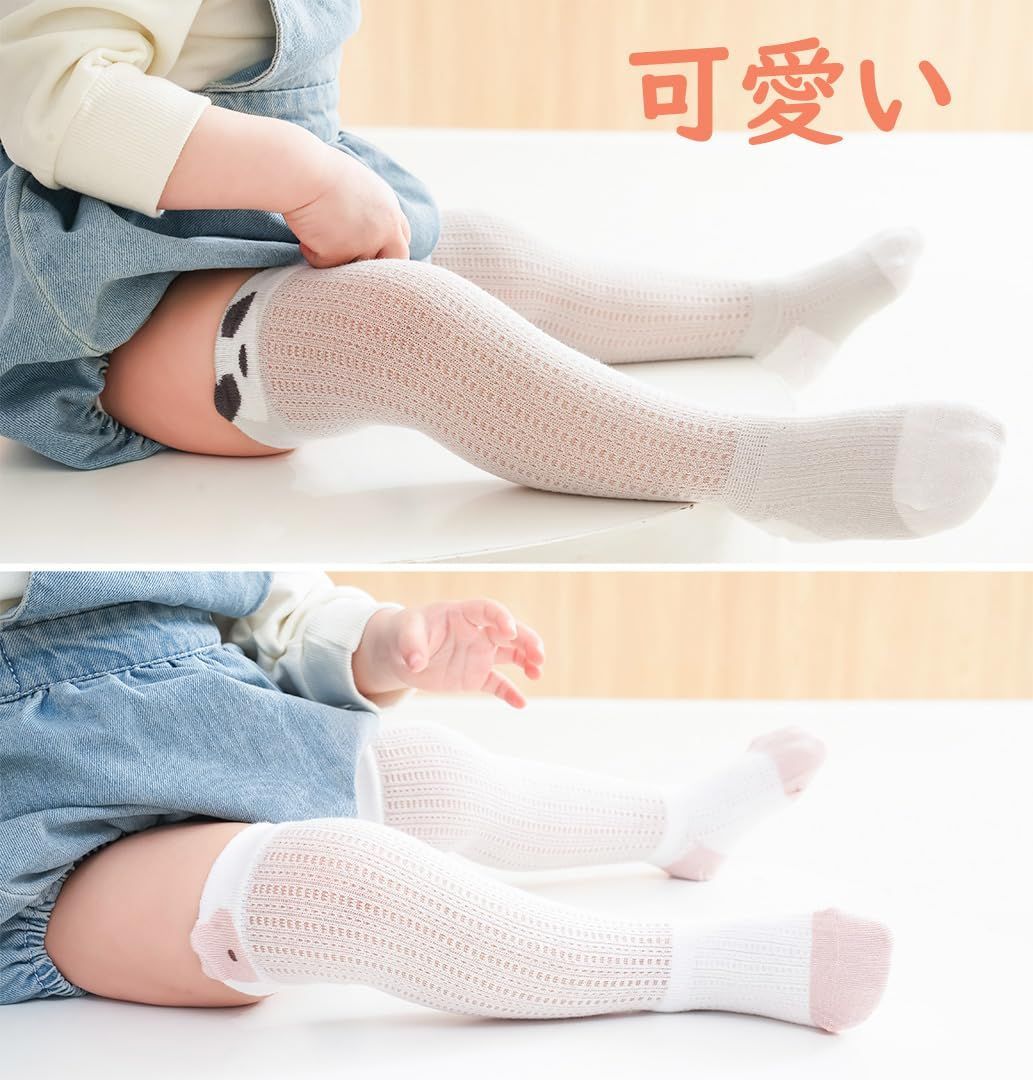 ベビー 靴下 女の子 夏用 赤ちゃんハイソックス ハイソックス 綿 | ソックス 新生児 キッズ [HOOMCOOM] くつ下 通販 : ニーハイソックス