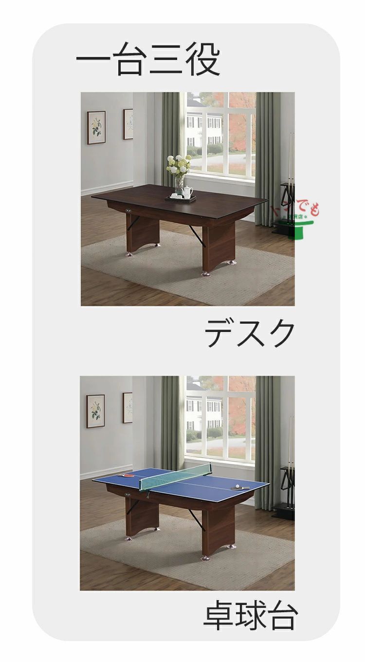 | クラシックデザインと実用性の融合
