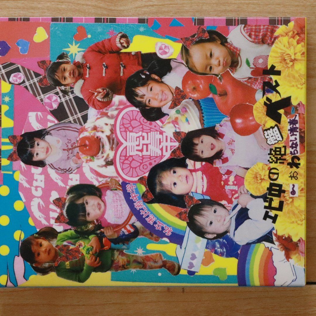 国内盤CD☆私立恵比寿中学/Shiritsu Ebisu Chugaku□ エビ中の絶盤