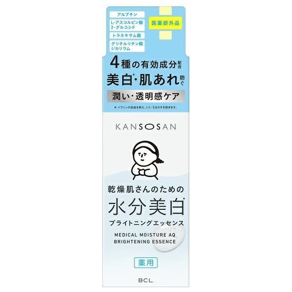 品質保証，爆買い 乾燥さん 薬用水分力 ブライトニングエッセンス 48ml 美容液 化粧水・ローション・トナー