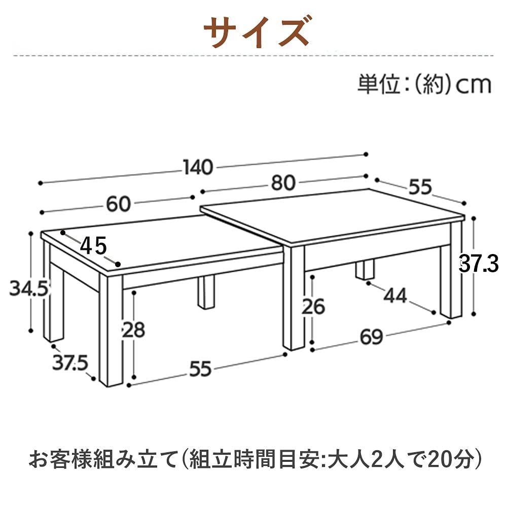 数量 80-140×55×37.3cm