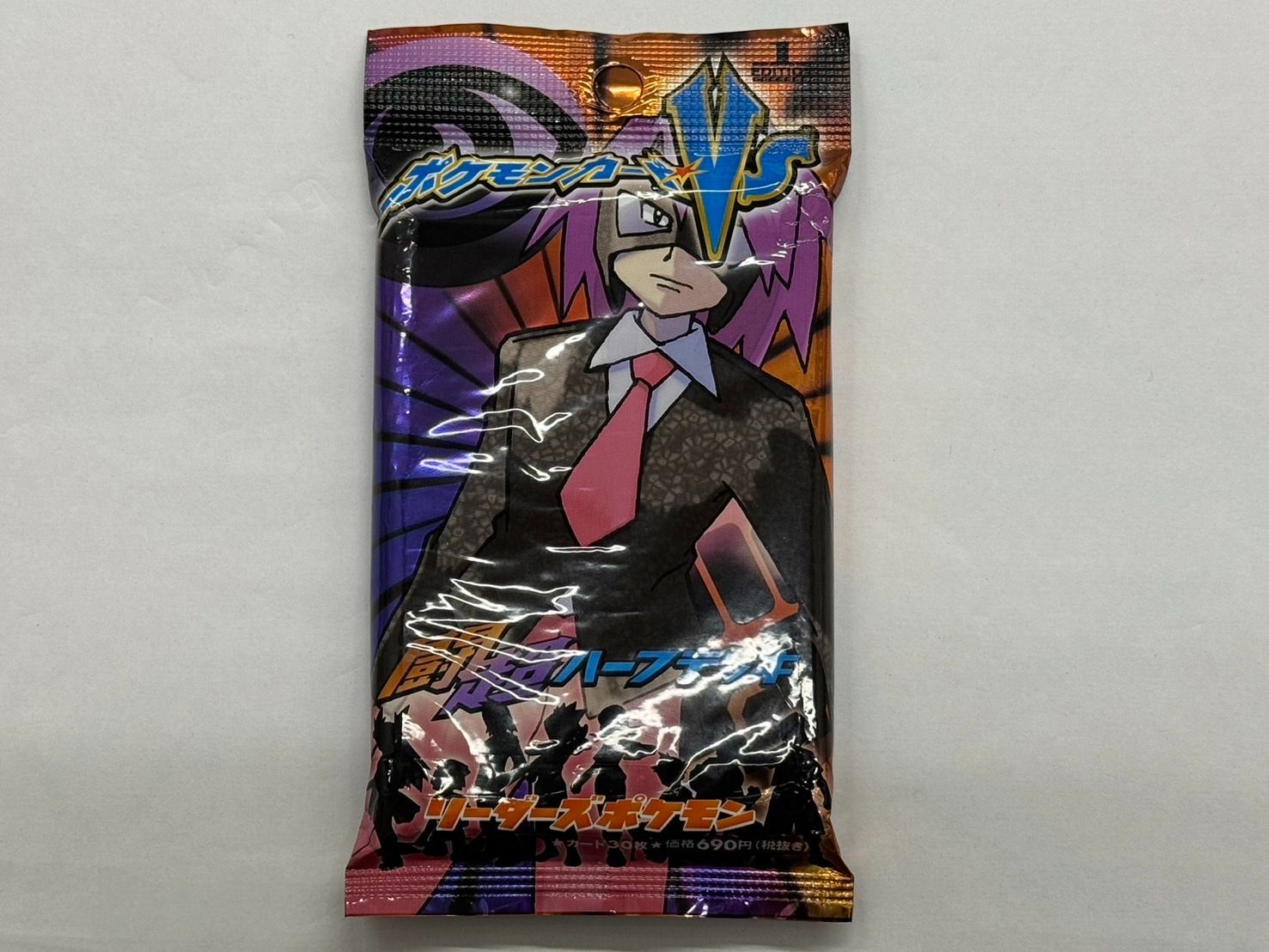 ポケモンカードVs 闘超ハーフデッキ リーダーズポケモン ハーフデッキ