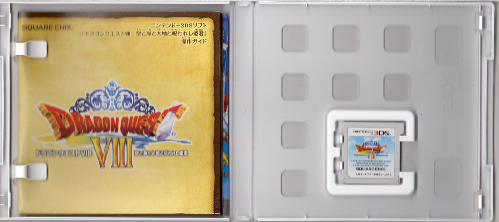 ドラゴンクエスト DS 3DS switch Ⅳ Ⅴ Ⅵ Ⅶ Ⅷ Ⅸ Ⅹ Ⅺ