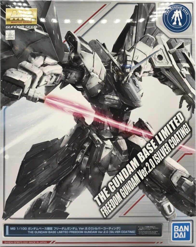 バンダイ MG フリーダムガンダム Ver2.0 シルバーコーティング ガンダムベース 1|100