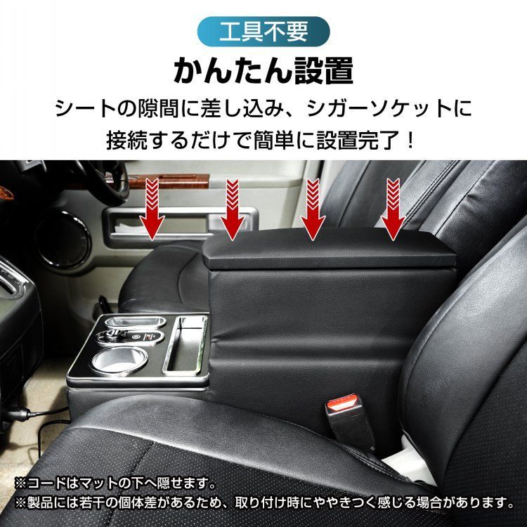 車 収納ボックス