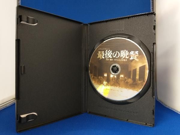 佐藤浩市 DVD 最後の晩餐 刑事・遠野一行と七人の容疑者 - メルカリ