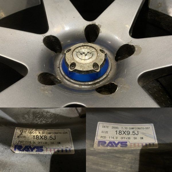 RAYS VERSUS CAMPIONATO SS7 レイズ ベルサス カンピオナート 18インチ 