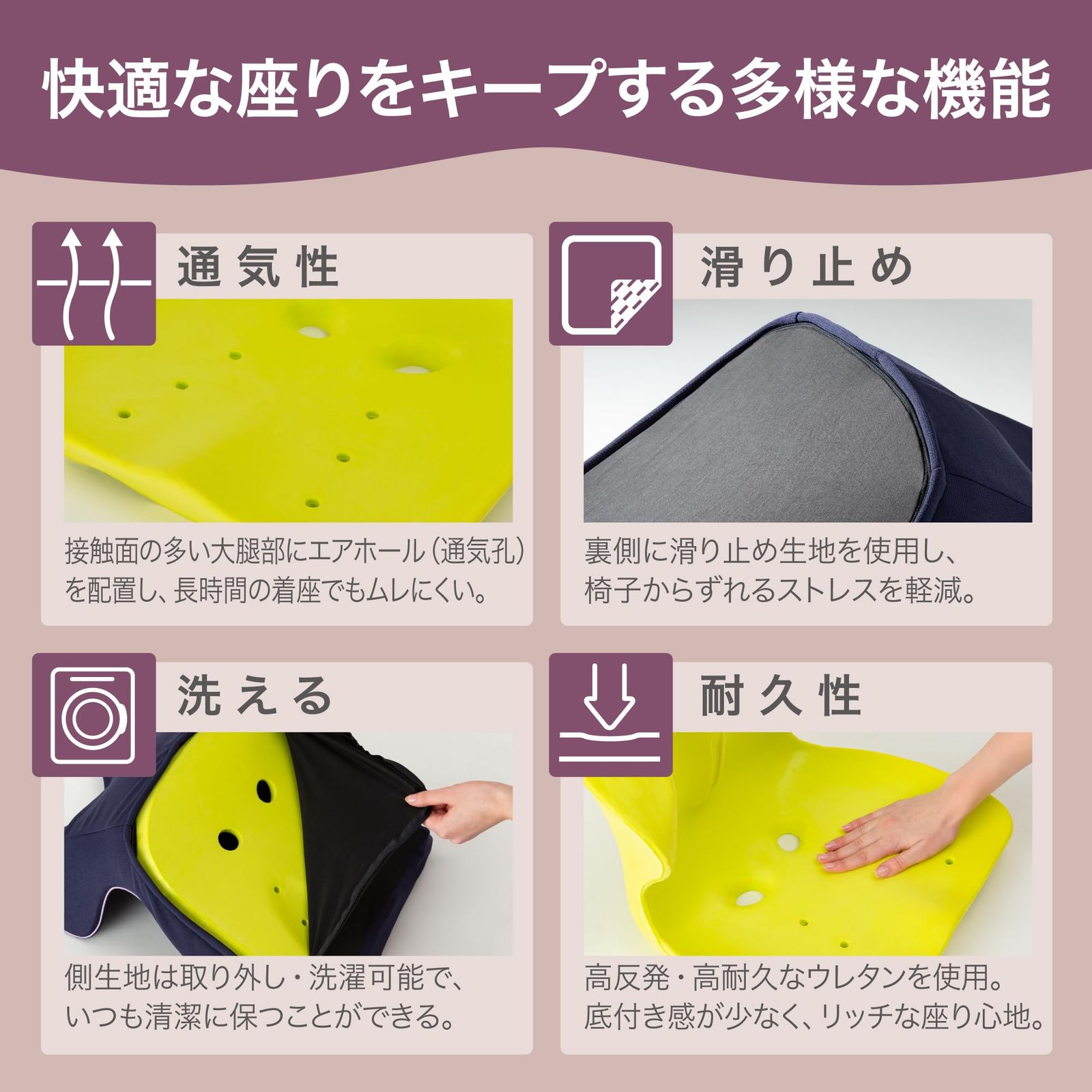 骨盤サポートクッション