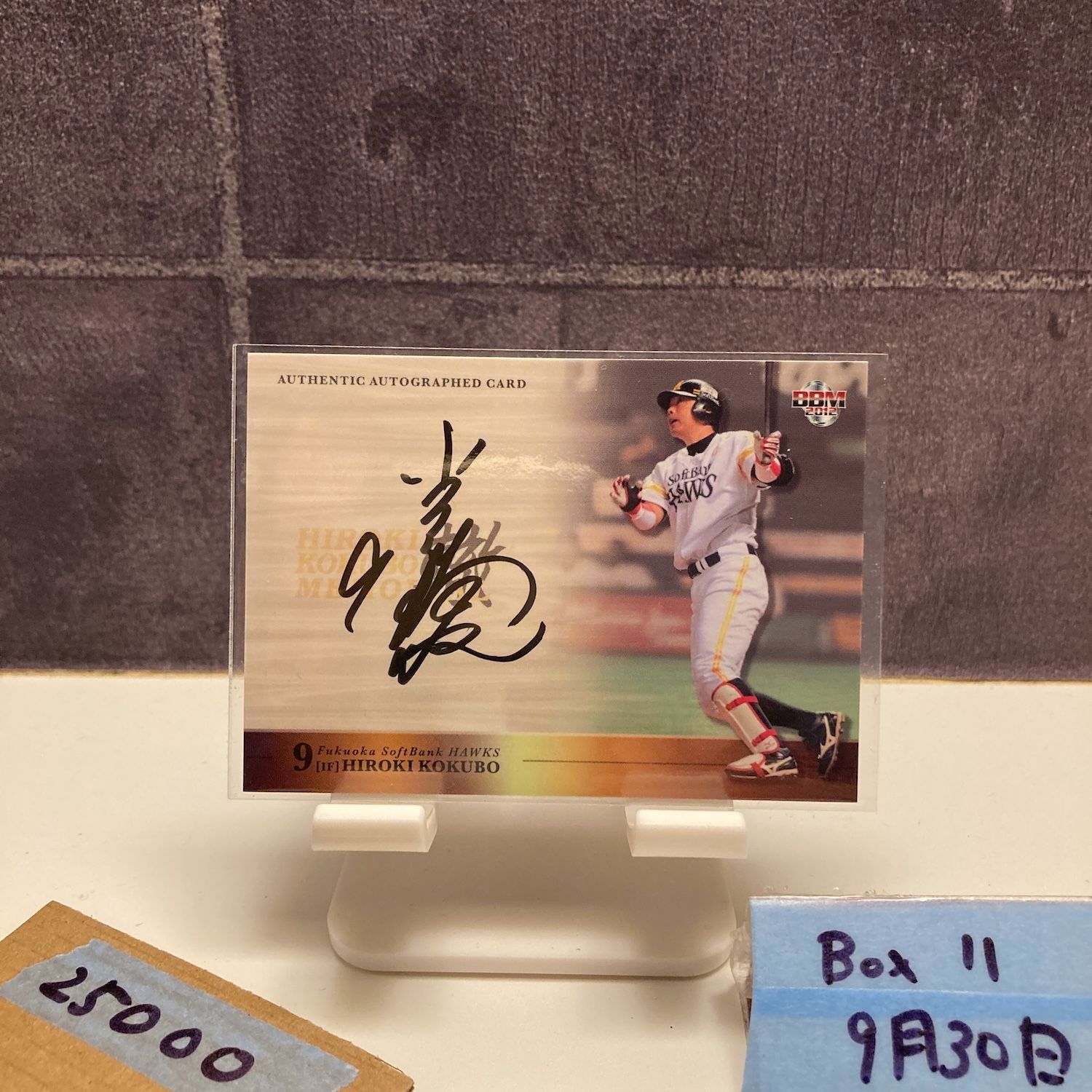 2012 BBM Wadachi 小久保裕紀 05 33 直筆サイン 福岡ソフトバンクホークス カード