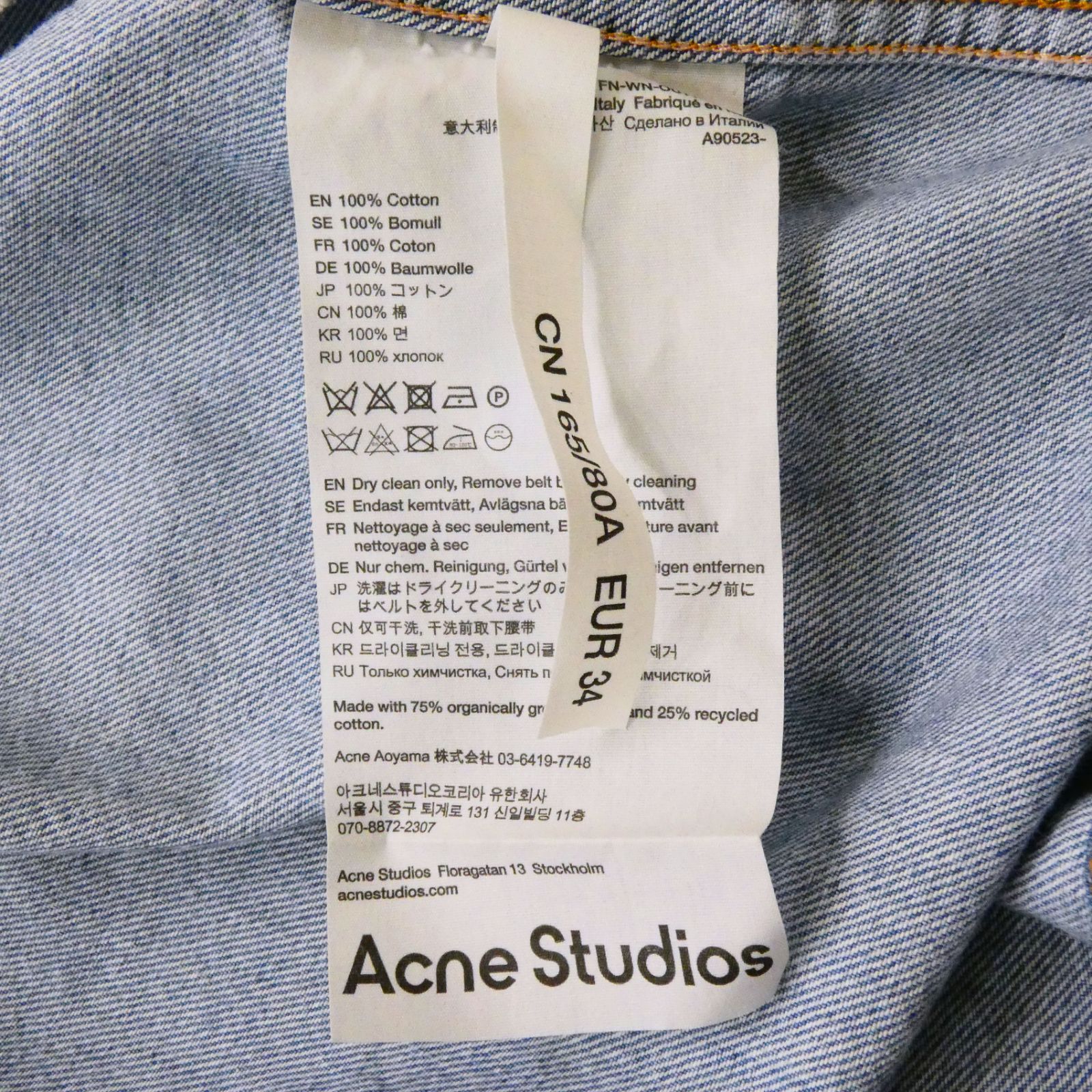 小牧店】裾直しあり Acne Studios アクネ ストゥディオズ デニム 小牧店】裾直しあり Acne Studios アクネ ストゥディオズ デニム