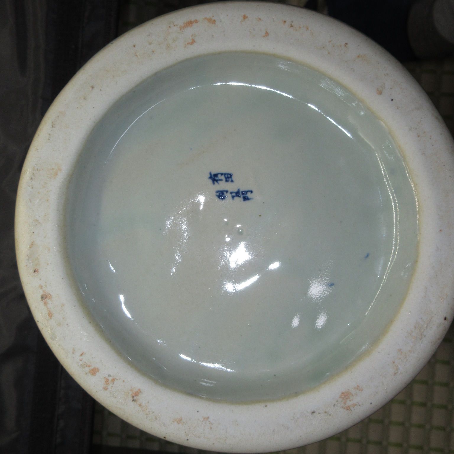 有田焼 陶器