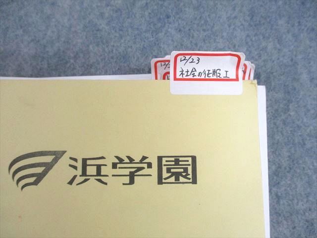 浜学園 小6 L神女コース 社会の征服88 I〜III 2022 計3冊 ☆ 017S2D 浜学園 小6 L神女コース 社会の征服88 I〜III 問題編 テキスト