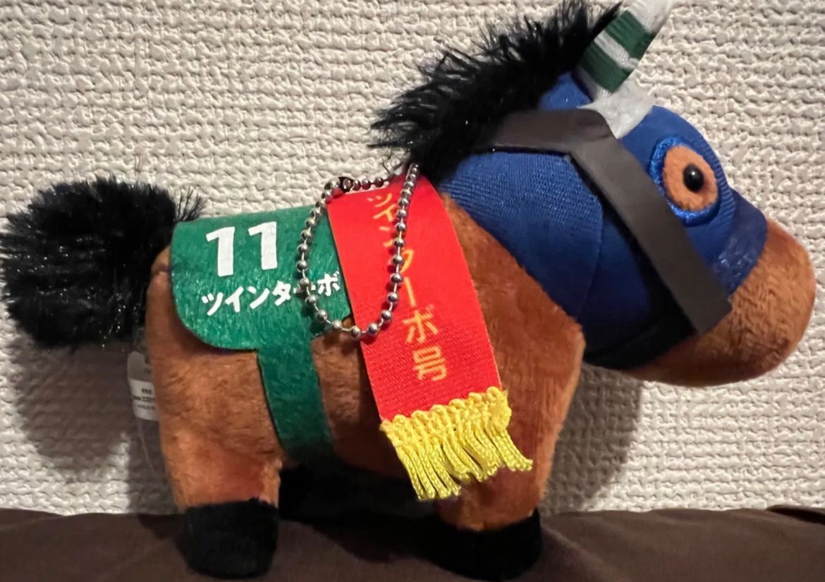 サラコレ マスコットチェーンぬいぐるみ(タグ付き)ツインターボ号 サラコレ マスコットチェーンぬいぐるみ(タグ付き)ツインターボ